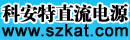 �����пư��ص������޹�˾ 0755-84804111