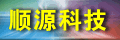˳Դ�Ƽ����޹�˾