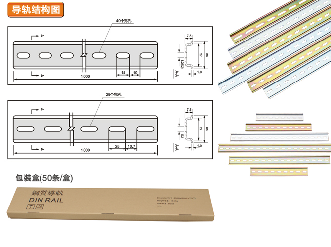 佛山市南海区易卡电器厂