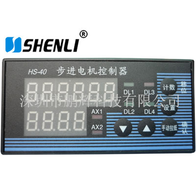 ����HS-40�������������