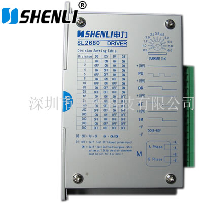 ����SL2680���ಽ�����������
