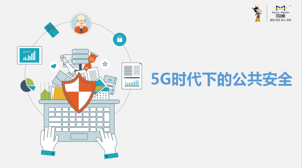 5G能飛起來嗎?.png 5G能飛起來嗎?.png