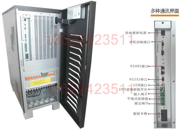 美国山特1工频60KVA.jpg