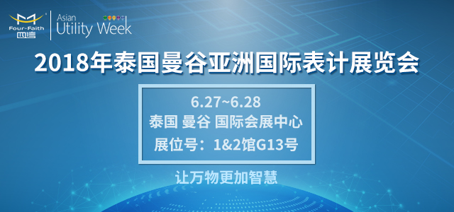 泰国工业展.png 泰国工业展.png