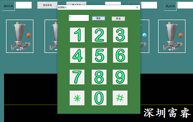 喂料设置45.PNG 喂料设置45.PNG