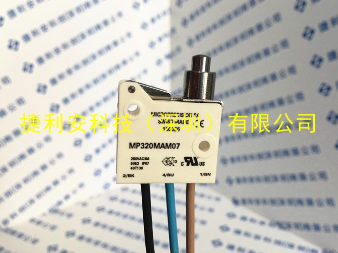 MP320MAM07-01黄字.JPG
