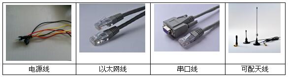 车载2.jpg 车载2.jpg