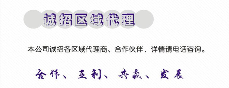 诚招.jpg