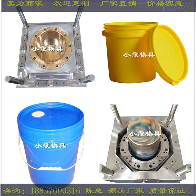 涂料桶模具图片09.jpg 涂料桶模具图片09.jpg