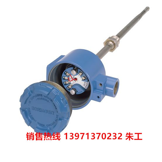 rosemount-248-temperature-transmitter-2-head_.jpg