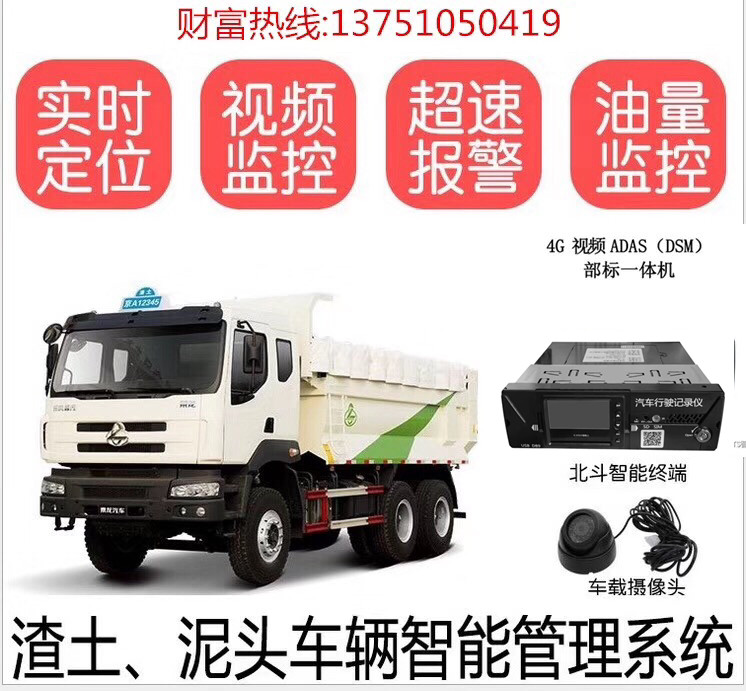 泥土车_副本.jpg