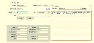 花都汇晶广场远程预付费电能管理系统的研究与应用4189.png 花都汇晶广场远程预付费电能管理系统的研究与应用4189.png
