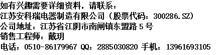 上港十四区(上港集团宝山码头)产业转型项目新建05-02地块公共绿地工程电力监控系统的设计与应用4171.png 上港十四区(上港集团宝山码头)产业转型项目新建05-02地块公共绿地工程电力监控系统的设计与应用4171.png