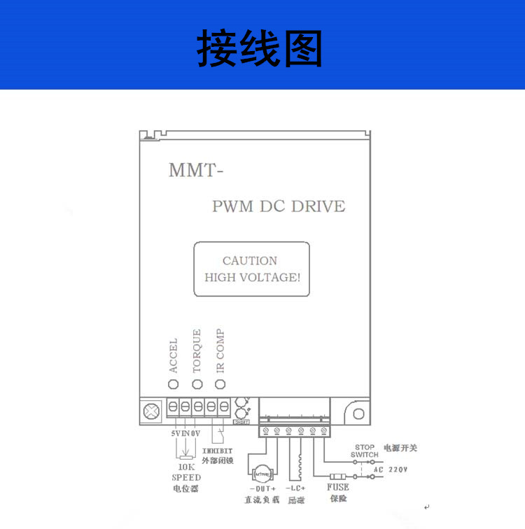 接线.jpg