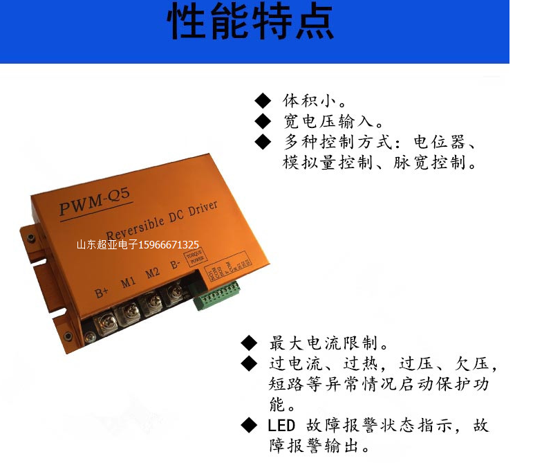 q5功能.png