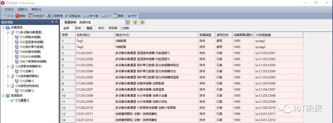 微信图片_20191108142437.jpg 微信图片_20191108142437.jpg