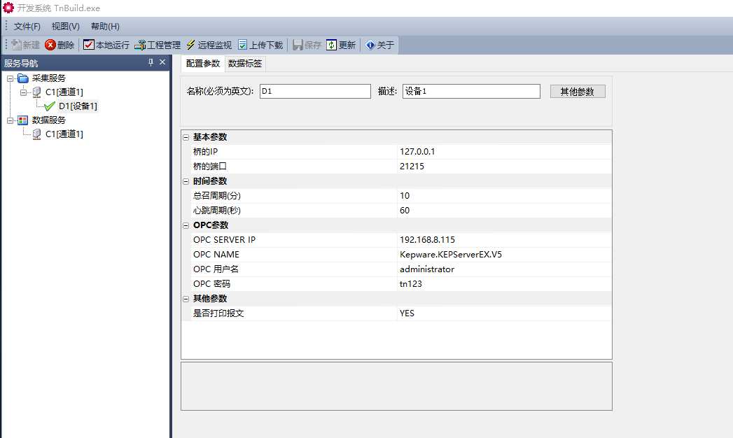 图片2.png 图片2.png