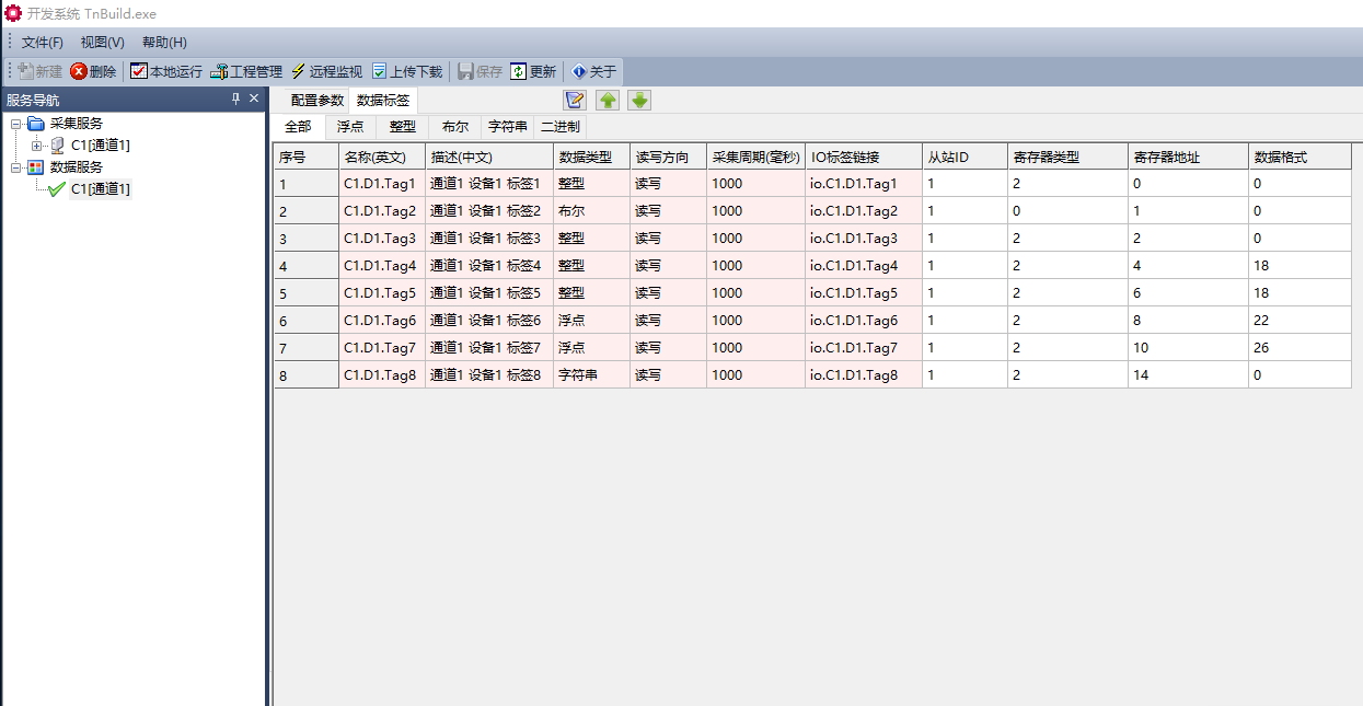 图片5.png