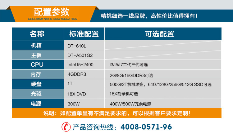 DT-610L-A501G2_03.jpg