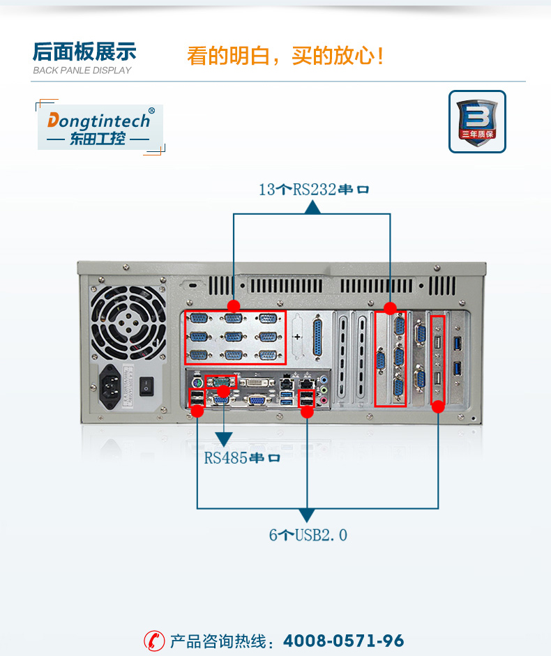 DT-610L-XB75MB_06.jpg