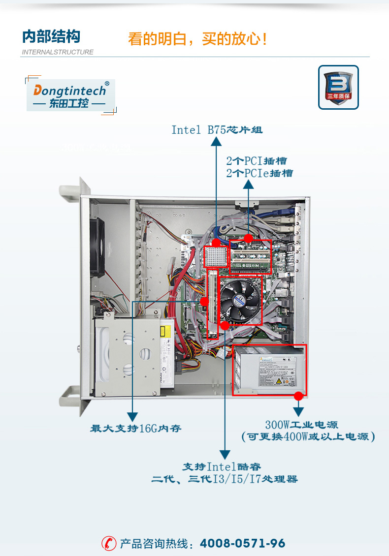 DT-610L-XB75MB_08.jpg