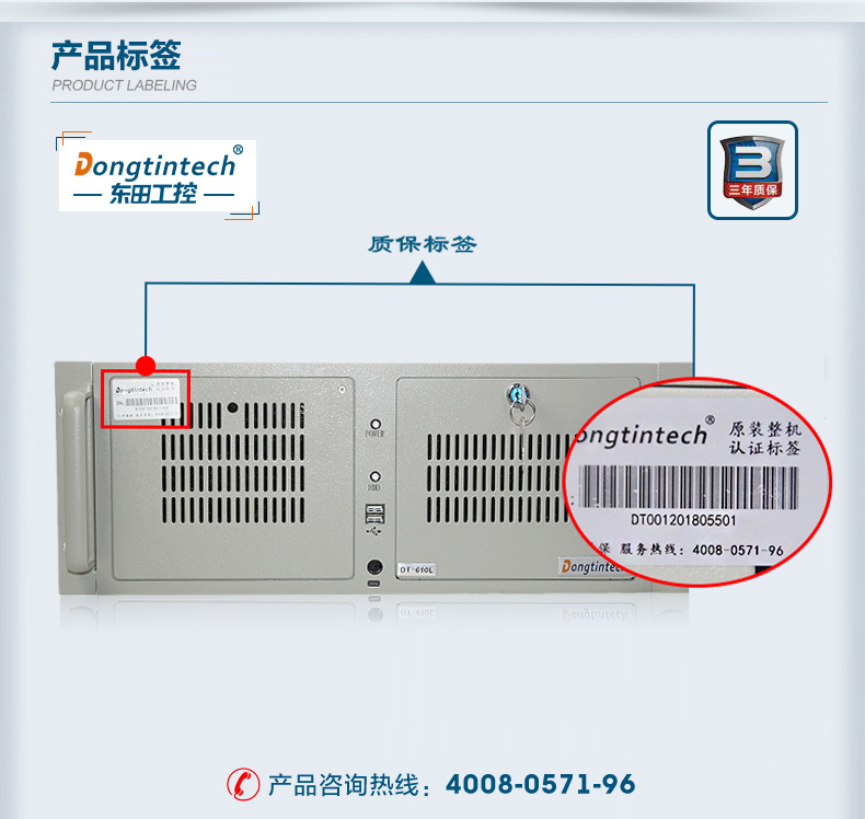 DT-610L-XB75MB_09.jpg