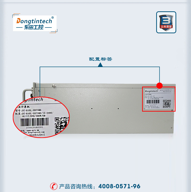 DT-610L-XB75MB_10.jpg