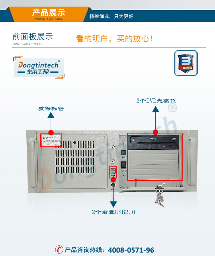 DT-610L-IH61MB_06.jpg