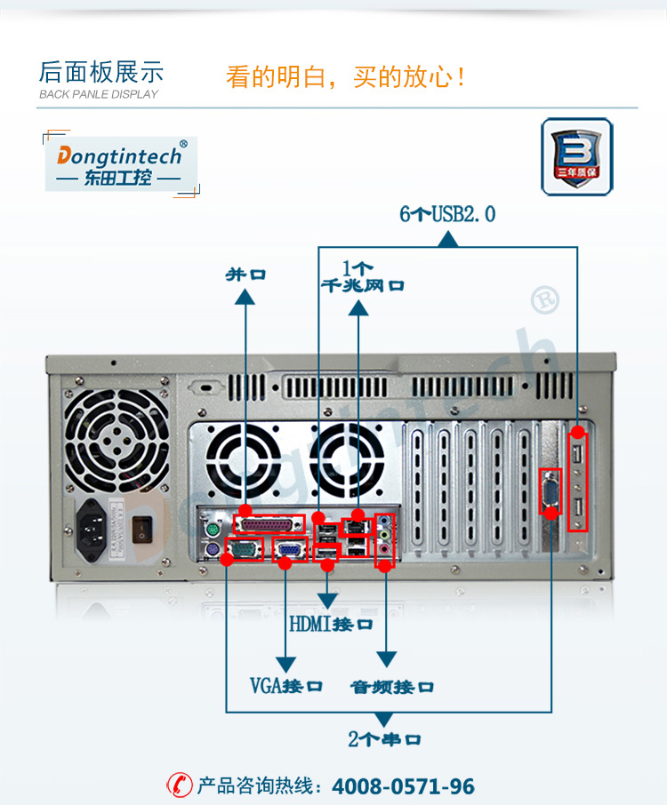 DT-610L-IH61MB_07.jpg