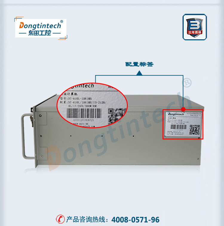DT-610L-IH61MB_10.jpg