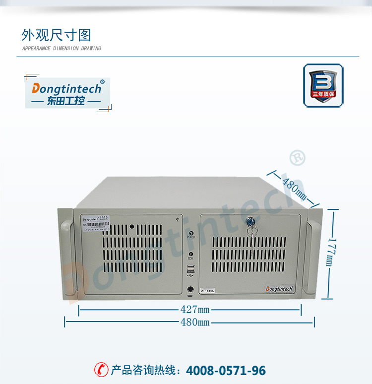 DT-610L-IH61MB_11.jpg