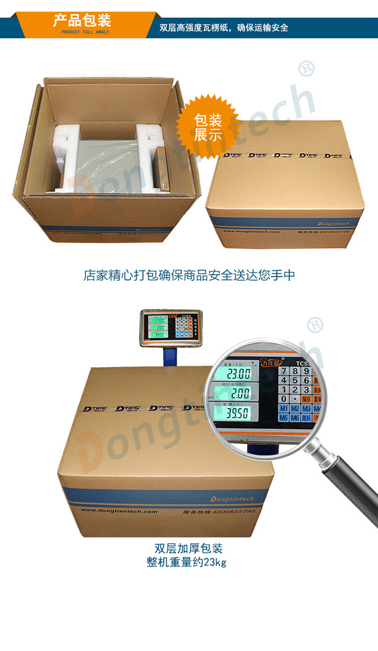 DT-610L-IH61MB_13.jpg