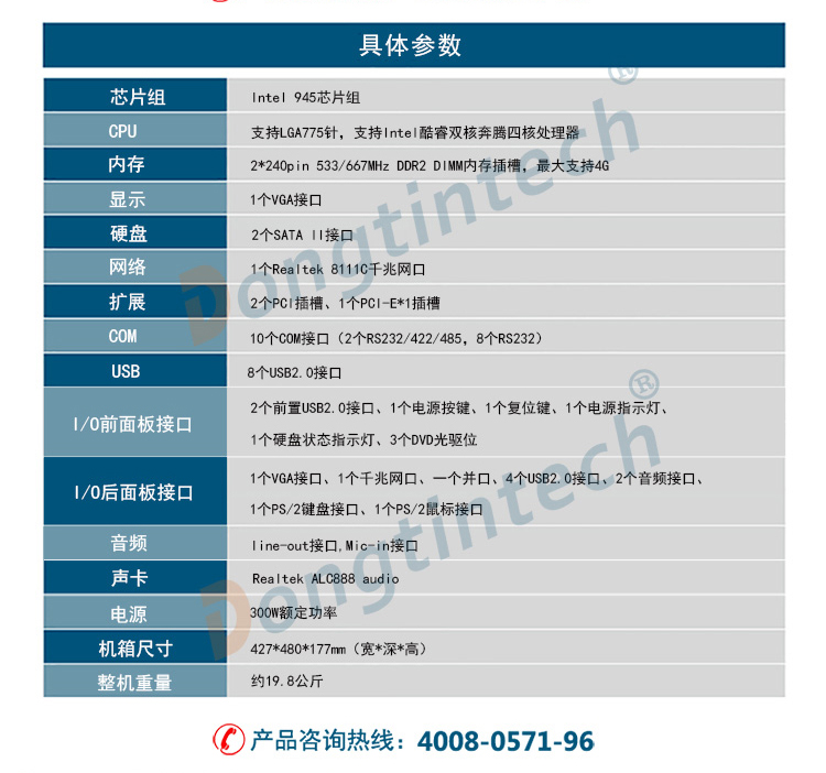 DT-610L-A562L_04.jpg