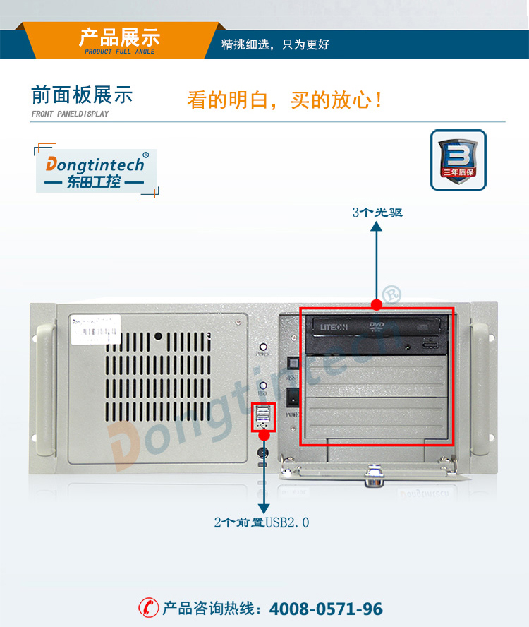 DT-610L-A562L_06.jpg
