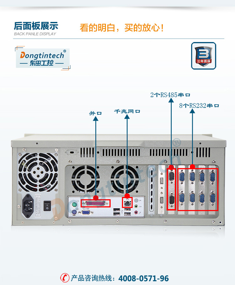 DT-610L-A562L_07.jpg