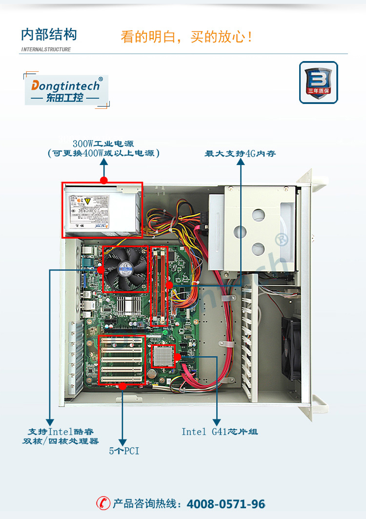 DT-610L-A562L_09.jpg