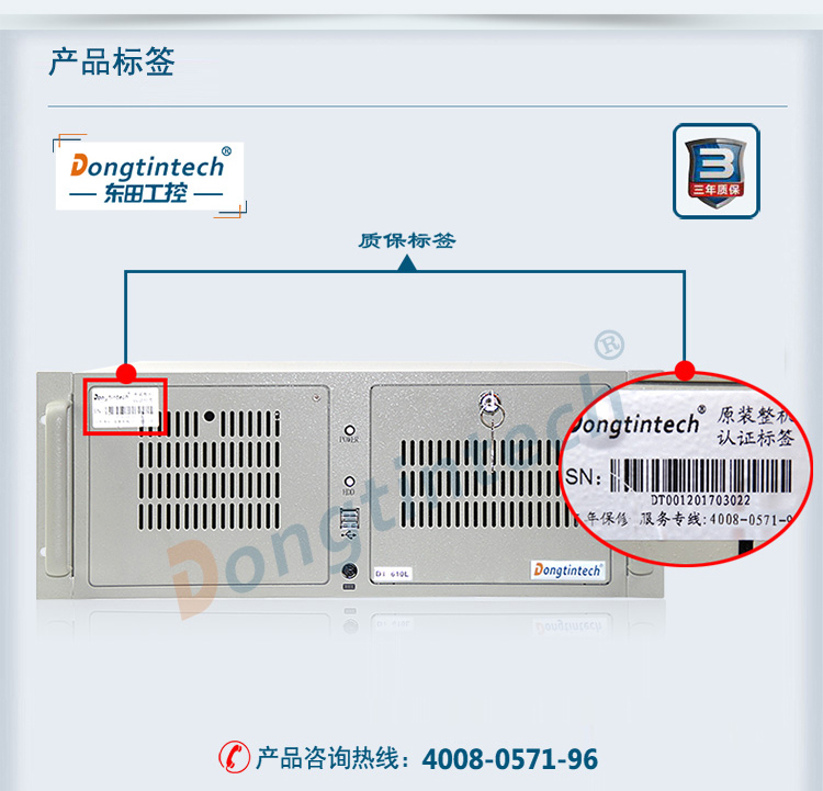 DT-610L-A562L_10.jpg