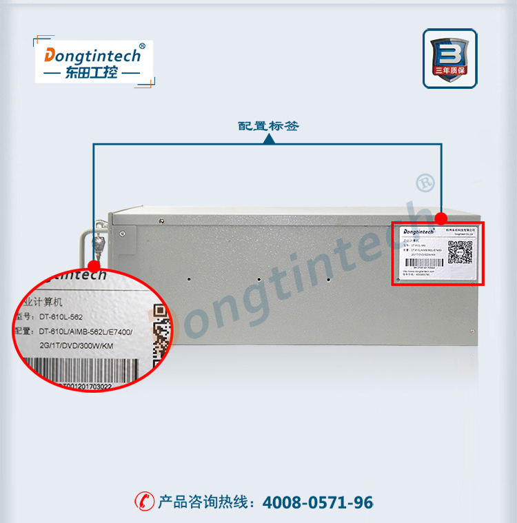 DT-610L-A562L_11.jpg