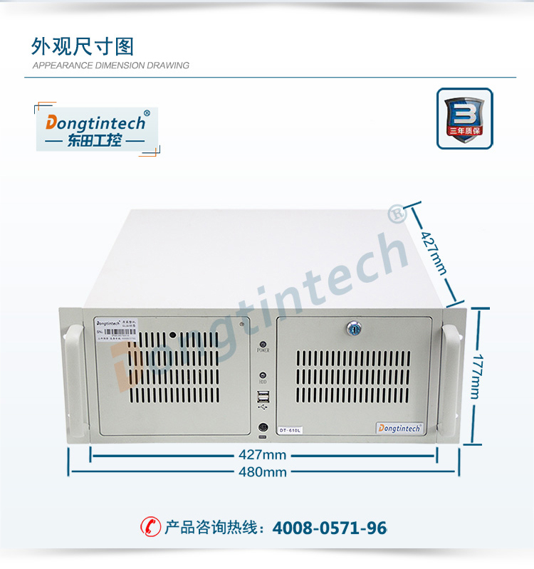DT-610L-A562L_12.jpg