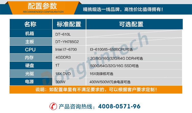 DT-610L-A785G2_03.jpg