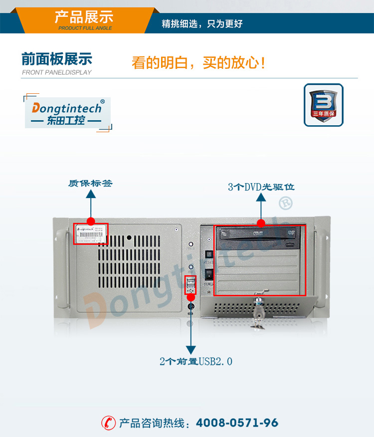 DT-610L-A785G2_06.jpg
