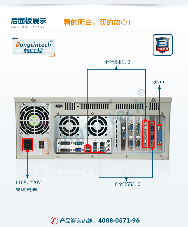DT-610L-A785G2_07.jpg