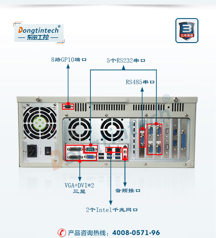 DT-610L-A785G2_08.jpg