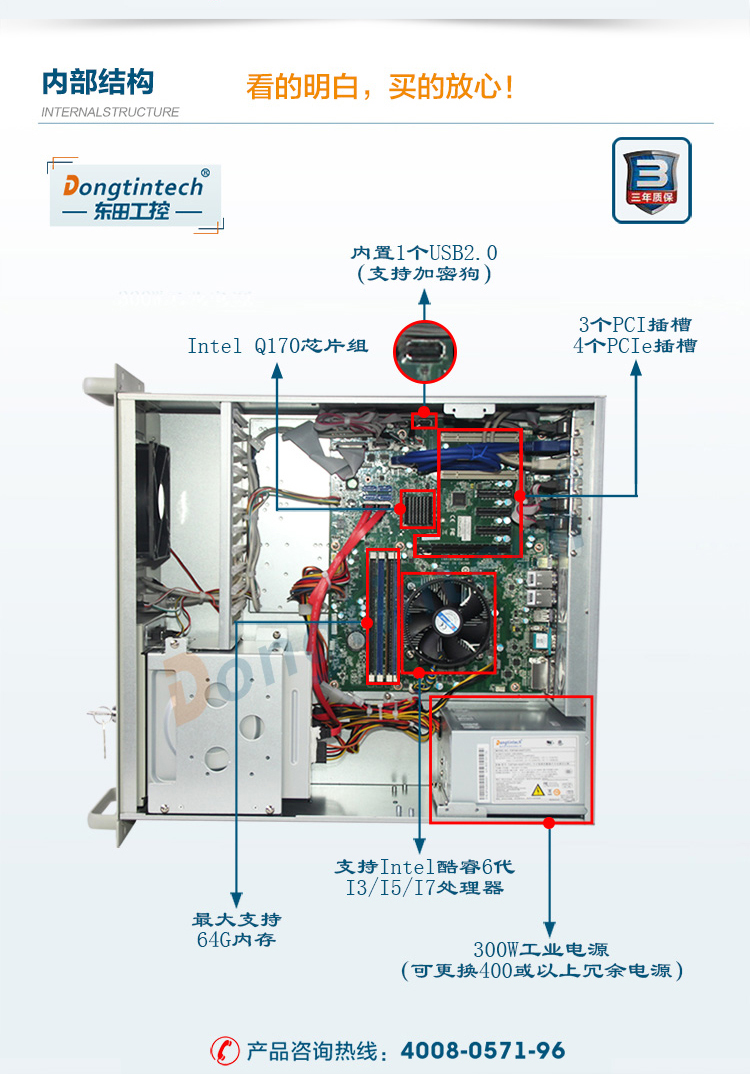 DT-610L-A785G2_09.jpg