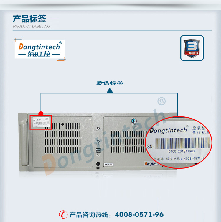 DT-610L-A785G2_10.jpg