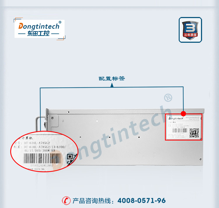 DT-610L-A785G2_11.jpg