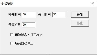 点胶4.jpg 点胶4.jpg