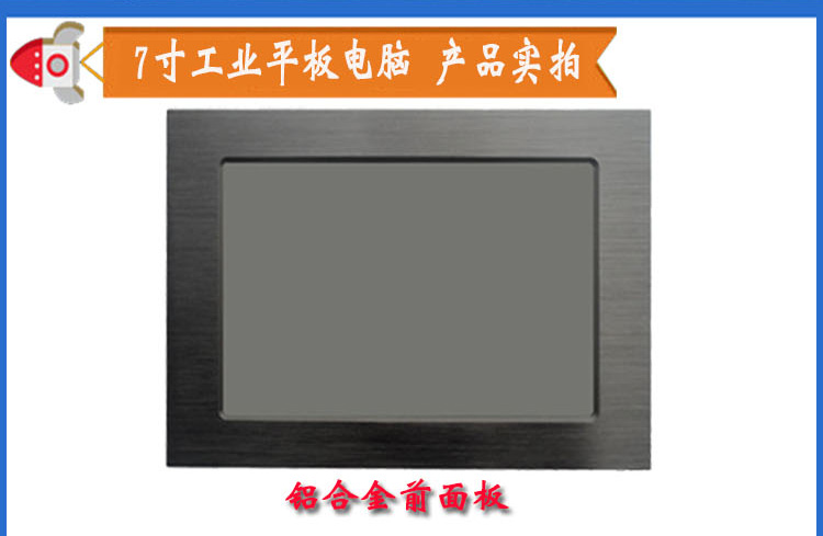 7�?寸综合详情_10.jpg