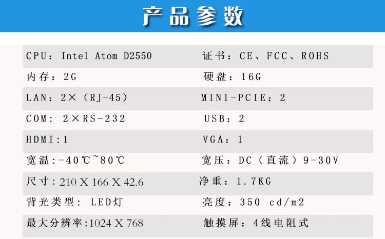 8寸_04.jpg
