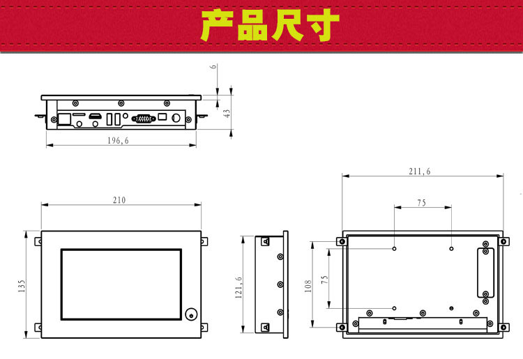 7寸安卓详情_03.jpg